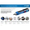 ЗУБР ZUBR GO 4 Vmax, аккумуляторная отвертка, кейс, 33 биты, Профессионал (PSD-4S)