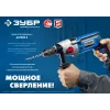 ЗУБР 900 Вт, 13 мм, безударная дрель, 2-скоростная, мет. корпус, Профессионал (Д-П900-2)