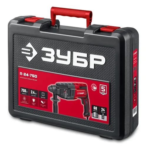 ЗУБР 24 мм, 750 Вт, перфоратор SDS Plus (П-24-750)