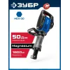 ЗУБР Бетонолом, 50 Дж, 1800 Вт, АВТ, отбойный молоток HEX-30, Профессионал (ЗМ-45-1700 ВК)