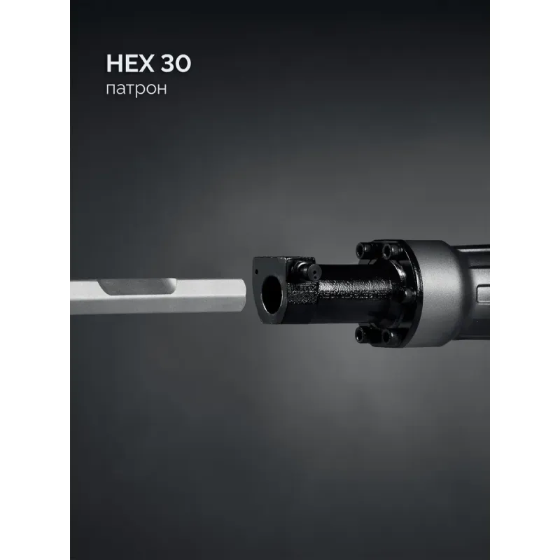 ЗУБР Бетонолом, 50 Дж, 1800 Вт, АВТ, отбойный молоток HEX-30, Профессионал (ЗМ-45-1700 ВК)