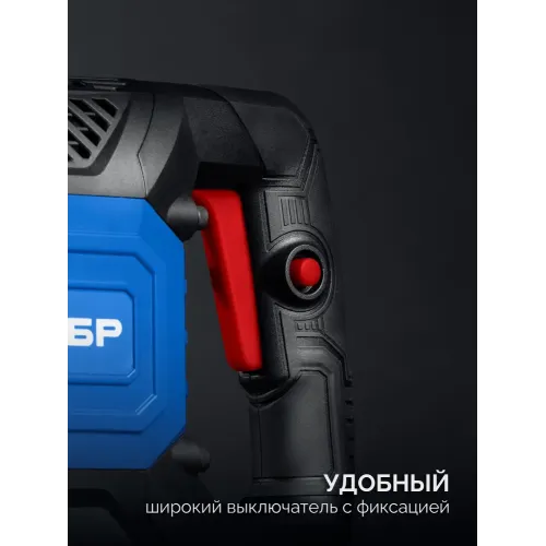 ЗУБР Бетонолом, 50 Дж, 1800 Вт, АВТ, отбойный молоток HEX-30, Профессионал (ЗМ-45-1700 ВК)