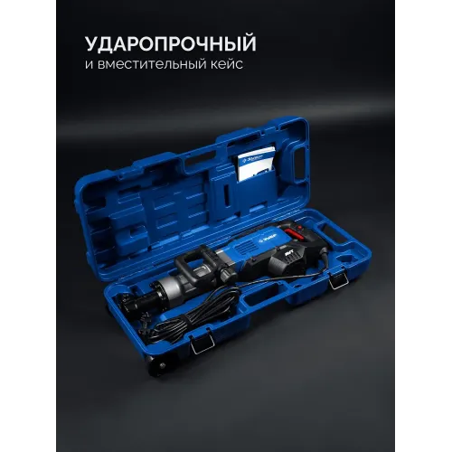 ЗУБР Бетонолом, 50 Дж, 1800 Вт, АВТ, отбойный молоток HEX-30, Профессионал (ЗМ-45-1700 ВК)