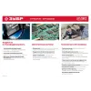 ЗУБР d 125 мм, 1400 Вт, 30 мм, штроборез (бороздодел), Профессионал (ЗШ-П30-1400 ПСТ)