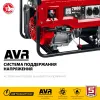 ЗУБР 7000 Вт, бензиновый генератор с автозапуском (СБА-7000)