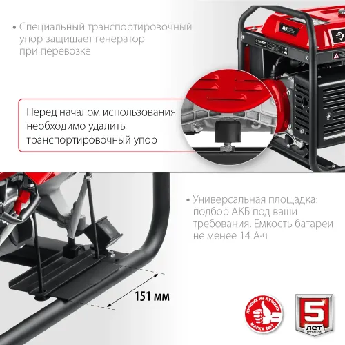ЗУБР 7000 Вт, бензиновый генератор с автозапуском (СБА-7000)