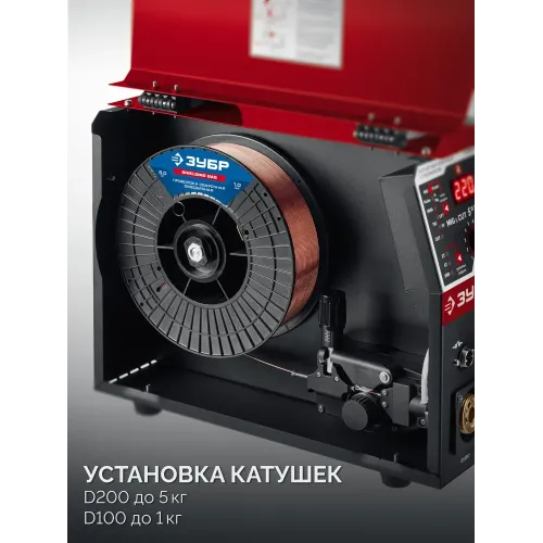 ЗУБР MIG & CUT 5-в-1, MIG / MAG, PLASMA CUT, FCAW, MMA, TIG, 220 А, полуавтомат сварочный, с газом / без газа, горелка ПСГ-220 (ПСГ-М9-220-Р)