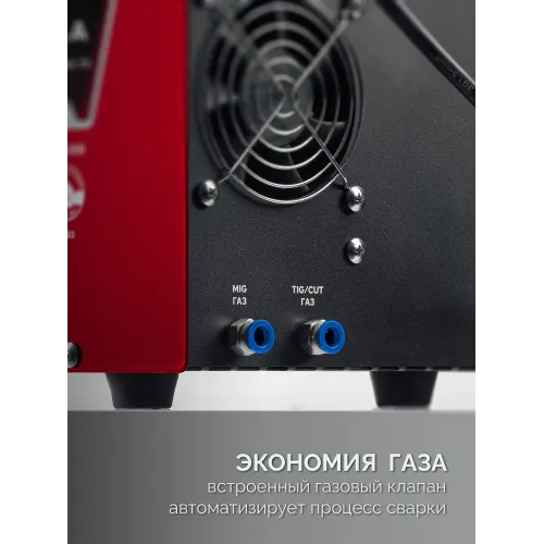 ЗУБР MIG & CUT 5-в-1, MIG / MAG, PLASMA CUT, FCAW, MMA, TIG, 220 А, полуавтомат сварочный, с газом / без газа, горелка ПСГ-220 (ПСГ-М9-220-Р)