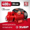 ЗУБР 400 Вт , поверхностный вихревой насос, корпус из чугуна (НС-М1-400-Ч)