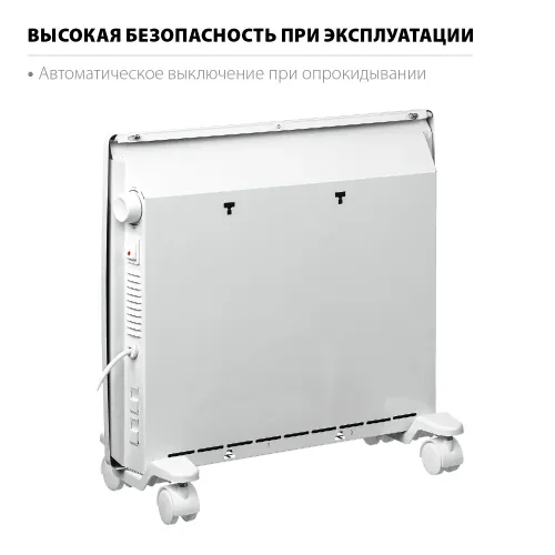 STEHER Е серия 0.5 кВт, электрический конвектор (SCE-500)