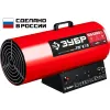 ЗУБР 55 кВт, газовая тепловая пушка (ТПГ-55)