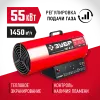 ЗУБР 55 кВт, газовая тепловая пушка (ТПГ-55)