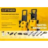 STEHER для пистолета G-180, угловая насадка (75408-180)
