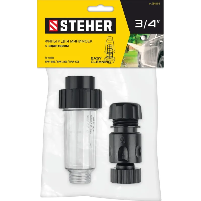 STEHER универсальный фильтр для минимоек, адаптер 3/4″, (75402-2)