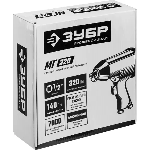 ЗУБР МГ-320, 1/2″, 320 Н·м, ударный пневматический гайковерт (64285)