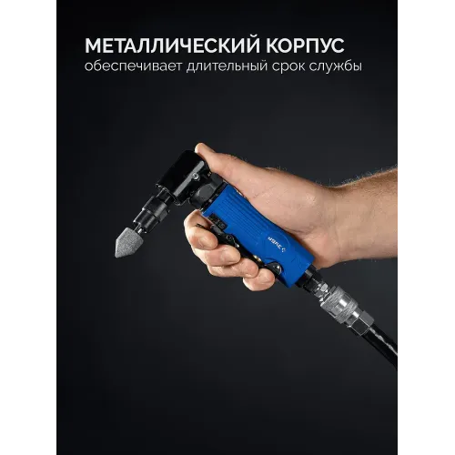 ЗУБР набор в кейсе: угловая цанговая пневмошлифмашина, 10 шарошек и оснастка, ПРОФЕССИОНАЛ (64337-H)