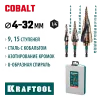 KRAFTOOL COBALT 3 шт., 4-32мм, азотирование, винтовая спираль, набор сверл ступенчатых(29691-4-32-H3)