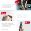 KRAFTOOL COBALT 3 шт., 4-32мм, азотирование, винтовая спираль, набор сверл ступенчатых(29691-4-32-H3)