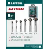 KRAFTOOL EXTREM, 6 шт (6.3, 8.3, 10.4, 12.4, 16.5, 20.5 мм), Z3, 90°, сталь M35, U-образная спираль, набор зенковок (29734-H6)