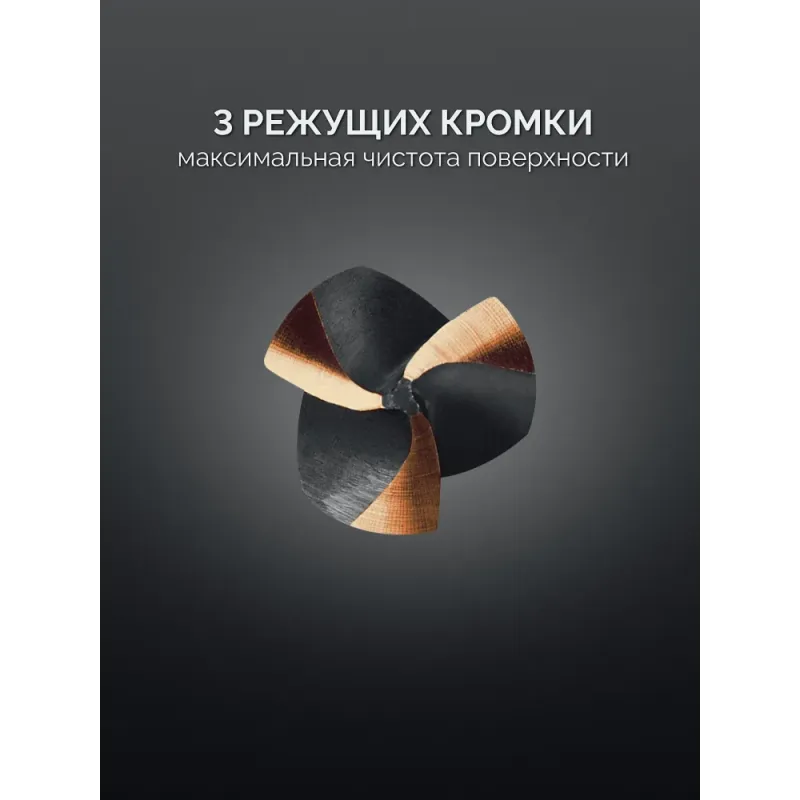 KRAFTOOL EXTREM, 6 шт (6.3, 8.3, 10.4, 12.4, 16.5, 20.5 мм), Z3, 90°, сталь M35, U-образная спираль, набор зенковок (29734-H6)