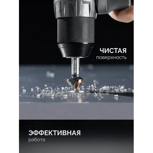 KRAFTOOL EXTREM, 6 шт (6.3, 8.3, 10.4, 12.4, 16.5, 20.5 мм), Z3, 90°, сталь M35, U-образная спираль, набор зенковок (29734-H6)