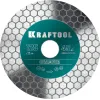 KRAFTOOL CHAMFER 125 мм (22.2 мм, 25х1.6 мм) Шлифовально-отрезной алмазный диск (36689-125)