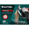 KRAFTOOL CHAMFER 125 мм (22.2 мм, 25х1.6 мм) Шлифовально-отрезной алмазный диск (36689-125)
