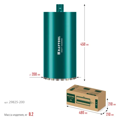 KRAFTOOL DIAMOND 200 мм (450 мм, 1 1/4″, лазерная сварка, сухое сверление с микроударом), алмазная коронка по железобетону (29825-200)