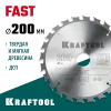 KRAFTOOL Fast, 200 х 32 мм, 24Т, пильный диск по дереву (36950-200-32)