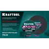 KRAFTOOL X7-EXTREM 125x1.6 мм по металлу отрезной диск для УШМ (36257-125-1.6)