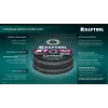 KRAFTOOL X7-EXTREM 125x1.6 мм по металлу отрезной диск для УШМ (36257-125-1.6)