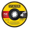 STAYER 125 х 22.2 мм, P40, КЛТ, Круг лепестковый торцевой, Professional (36581-125-040)