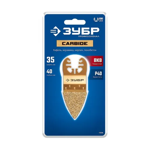 ЗУБР CARBIDE ВК8 Р40, 35x40 мм дельтовидное полотно с твердосплавной крошкой: краска, клей, ламинат, стекло/угле пластик, QUICK Uni-Lock (15556)