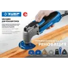ЗУБР ШВС-65 UniLock, 65 мм, OIS-хвост., насадка сегментная шлифовальная, Профессионал (15563-65)
