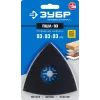 ЗУБР ПШЛ-93 UniLock, 93 х 93 х 93мм, OIS-хвост., платформа для шлифлистов, Профессионал (15570-93)