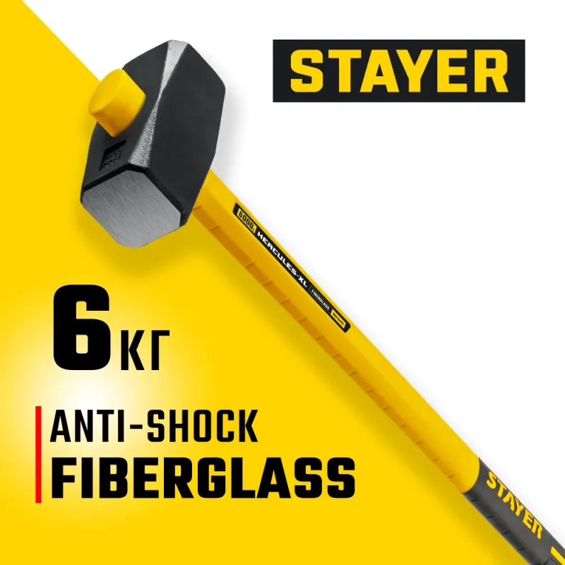 STAYER Fiberglass, 6 кг, кувалда с удлинённой рукояткой, Professional (20110-6)