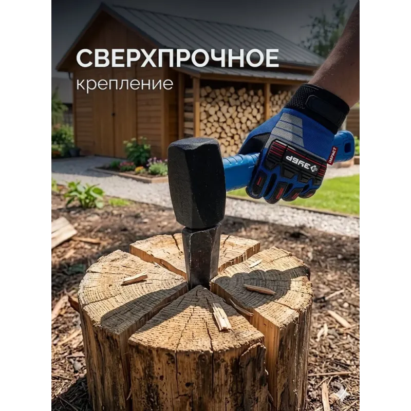 ЗУБР Терминатор 4 кг, удлиненная цельностальная кувалда, Профессионал (20113-4)