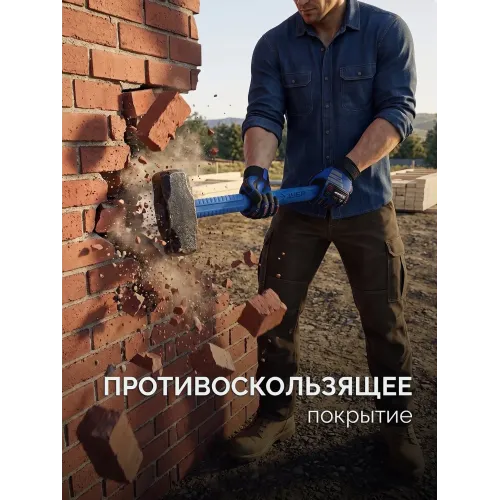 ЗУБР Терминатор 4 кг, удлиненная цельностальная кувалда, Профессионал (20113-4)