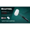 KRAFTOOL X-FORCE 450 г, белая киянка (2077-45)