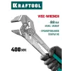 KRAFTOOL Vise-Wrench, 400 мм, клещи переставные-гаечный ключ (22070)