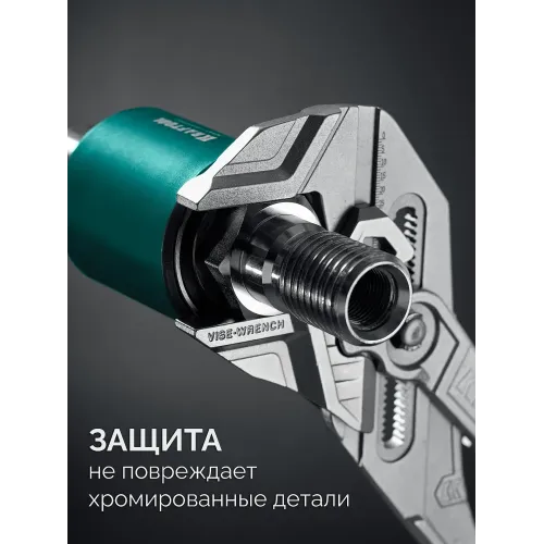 KRAFTOOL Vise-Wrench, 400 мм, клещи переставные-гаечный ключ (22070)
