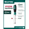 KRAFTOOL Impact PH1, ударная отвертка (250034-1)