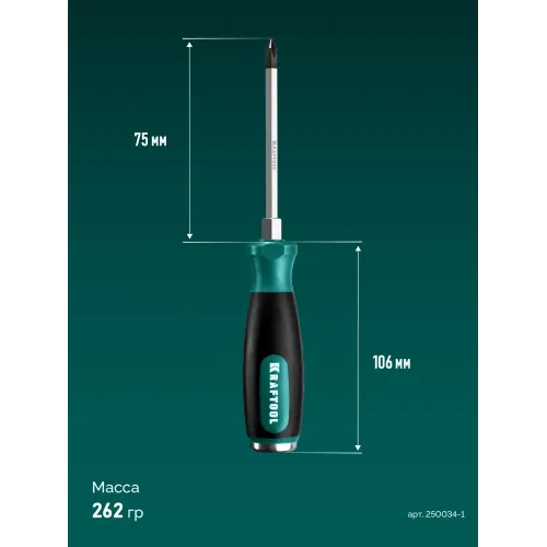 KRAFTOOL Impact PH1, ударная отвертка (250034-1)