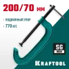 KRAFTOOL Extrem-200, 200 х 70 мм, струбцина G-образная (32229-200)