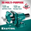KRAFTOOL 3D Multi-Purpose, 125 мм, Чугунные слесарные тиски (32706-125)