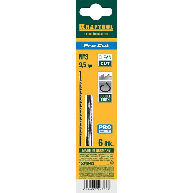 KRAFTOOL Pro Cut, 130 мм, 6 шт, полотна для лобзика (15340-03)