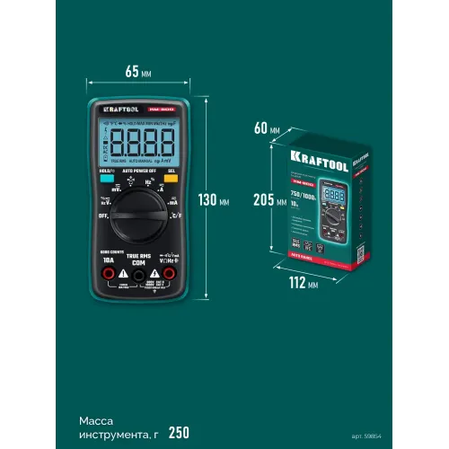 KRAFTOOL KM-600 цифровой мультиметр (59854)