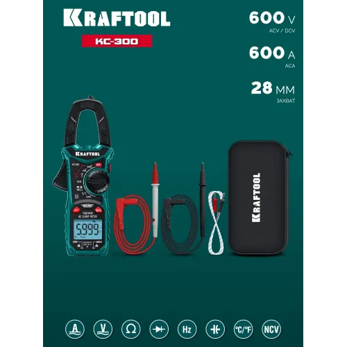 KRAFTOOL KC-300 Цифровые токовые клещи (59832)