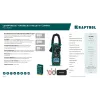 KRAFTOOL KC-300 Цифровые токовые клещи (59832)