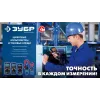 ЗУБР ТК200 Цифровые токовые клещи (59828)